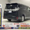 toyota vellfire 2015 -TOYOTA--Vellfire DBA-AGH35W--AGH35-0006272---TOYOTA--Vellfire DBA-AGH35W--AGH35-0006272- image 20