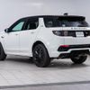 land-rover discovery-sport 2020 GOO_JP_965025020100207980001 image 24