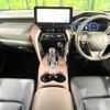 toyota harrier-hybrid 2023 CFJ1624079 image 2