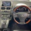 lexus hs 2015 -LEXUS--Lexus HS DAA-ANF10--ANF10-2066255---LEXUS--Lexus HS DAA-ANF10--ANF10-2066255- image 13