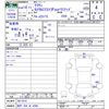 toyota crown 2002 -TOYOTA 【神戸 304ﾒ4366】--Crown JZS173--0011614---TOYOTA 【神戸 304ﾒ4366】--Crown JZS173--0011614- image 3