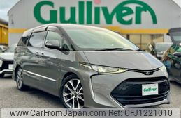 toyota estima 2016 -TOYOTA--Estima DBA-ACR50W--ACR50-7142618---TOYOTA--Estima DBA-ACR50W--ACR50-7142618-