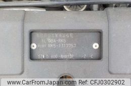 honda stepwagon 2012 -HONDA--Stepwgn DBA-RK5--RK5-1317757---HONDA--Stepwgn DBA-RK5--RK5-1317757-