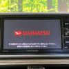 daihatsu cast 2016 -DAIHATSU--Cast DBA-LA250S--LA250S-0057194---DAIHATSU--Cast DBA-LA250S--LA250S-0057194- image 3