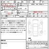 toyota voxy 2025 CFJ1727763 image 21