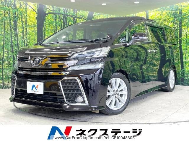 toyota vellfire 2015 -TOYOTA--Vellfire DBA-AGH30W--AGH30-0009084---TOYOTA--Vellfire DBA-AGH30W--AGH30-0009084- image 1