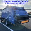 isuzu forward 2008 -ISUZU--Forward FSR90S2-7000539---ISUZU--Forward FSR90S2-7000539- image 2