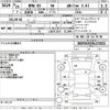 bmw x5 2013 CFJ1736227 image 3