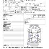mitsubishi ek-sport 2021 -MITSUBISHI 【奈良 581ｺ5670】--ek X Space B34A-0014796---MITSUBISHI 【奈良 581ｺ5670】--ek X Space B34A-0014796- image 3