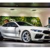bmw m8 2020 CFJ1806304 image 1