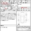 mitsubishi delica-mini 2023 quick_quick_5AA-B34A_B34A-0500504 image 21