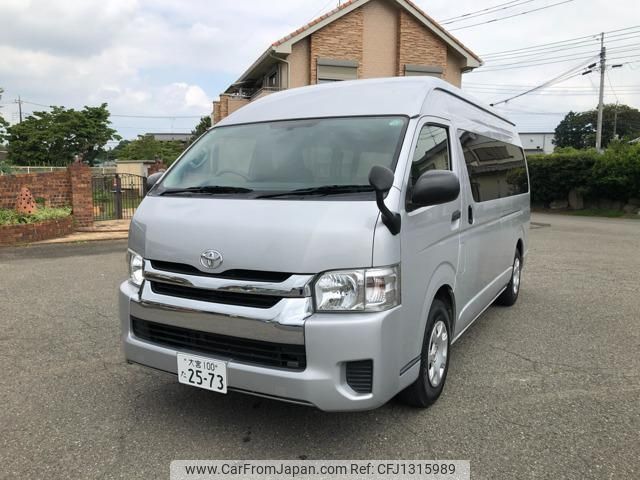 toyota regiusace-van 2016 -TOYOTA 【大宮 100ﾀ2573】--Regius ace Van TRH221K--0063176---TOYOTA 【大宮 100ﾀ2573】--Regius ace Van TRH221K--0063176- image 1