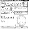 toyota passo 2017 -TOYOTA--Passo M700A-0053250---TOYOTA--Passo M700A-0053250- image 3