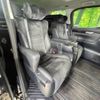 toyota alphard 2015 -TOYOTA--Alphard DBA-AGH30W--AGH30-0015920---TOYOTA--Alphard DBA-AGH30W--AGH30-0015920- image 10