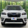 subaru forester 2020 quick_quick_SKE_SKE-036570 image 15