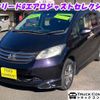 honda freed 2010 quick_quick_DBA-GB3_GB3-1208977 image 1