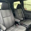 toyota voxy 2020 -TOYOTA--Voxy DAA-ZWR80W--ZWR80-0446673---TOYOTA--Voxy DAA-ZWR80W--ZWR80-0446673- image 9