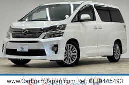 toyota vellfire 2014 -TOYOTA--Vellfire DBA-ANH20W--ANH20-8321056---TOYOTA--Vellfire DBA-ANH20W--ANH20-8321056-