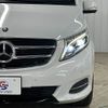 mercedes-benz v-class 2016 -MERCEDES-BENZ--Benz V Class LDA-447811--WDF44781323097700---MERCEDES-BENZ--Benz V Class LDA-447811--WDF44781323097700- image 19