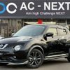 nissan juke 2019 -NISSAN--Juke DBA-YF15--YF15-603724---NISSAN--Juke DBA-YF15--YF15-603724- image 1