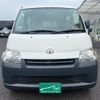 toyota townace-van 2020 CFJ1779660 image 17
