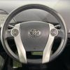 toyota prius 2014 CFJ1816350 image 11
