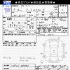 daihatsu tanto 2021 -DAIHATSU--Tanto LA650S--1084747---DAIHATSU--Tanto LA650S--1084747- image 3
