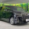 toyota alphard 2021 -TOYOTA--Alphard 3BA-AGH30W--AGH30-0403053---TOYOTA--Alphard 3BA-AGH30W--AGH30-0403053- image 17