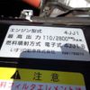 isuzu elf-truck 2013 GOO_NET_EXCHANGE_0700192A30250508W002 image 28