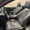 mercedes-benz amg 2023 -MERCEDES-BENZ--AMG 7BA-232481C--W1K2324811F016***---MERCEDES-BENZ--AMG 7BA-232481C--W1K2324811F016***- image 18