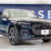 audi q5 2023 CFJ1816919 image 17