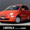 fiat 500 2022 -FIAT--Fiat 500 3BA-31212--ZFABF1BG8NJG07797---FIAT--Fiat 500 3BA-31212--ZFABF1BG8NJG07797- image 1