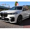 bmw x7 2021 quick_quick_CX44_WBACX620509G47675 image 17