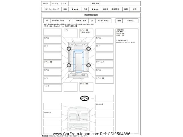 toyota harrier 2017 -TOYOTA--Harrier DBA-ASU60W--ASU60-0005730---TOYOTA--Harrier DBA-ASU60W--ASU60-0005730- image 2