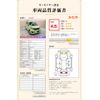 mitsubishi ek-wagon 2018 -MITSUBISHI--ek Wagon DBA-B11W--B11W-0504845---MITSUBISHI--ek Wagon DBA-B11W--B11W-0504845- image 10