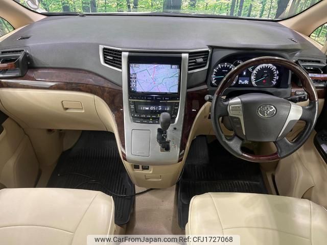 toyota alphard 2014 CFJ1727068 image 2