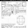 suzuki carry-truck 2025 CFJ1835408 image 3