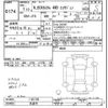 honda n-box 2025 CFJ1824727 image 3