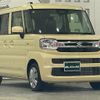 suzuki spacia 2023 CFJ1520146 image 1