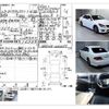 toyota crown 2011 CFJ1441502 image 4