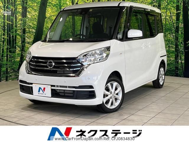 nissan dayz-roox 2018 quick_quick_B21A_B21A-0504000 image 1