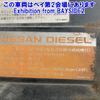 nissan diesel-ud-quon 2007 -NISSAN--Quon CD4YL-20139---NISSAN--Quon CD4YL-20139- image 9