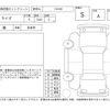 toyota raize 2024 -TOYOTA--Raize A202A--A202A-0072078---TOYOTA--Raize A202A--A202A-0072078- image 4