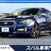 subaru levorg 2014 -SUBARU--Levorg DBA-VMG--VMG-004118---SUBARU--Levorg DBA-VMG--VMG-004118- image 1