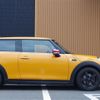 mini mini-others 2016 CFJ1845125 image 8