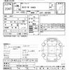 toyota dyna-truck 2014 CFJ1509782 image 3