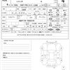 toyota sienta 2016 quick_quick_DBA-NSP170G_NSP170-7053319 image 21