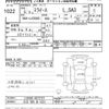 daihatsu mira-e-s 2023 -DAIHATSU 【川口 580ｷ4331】--Mira e:s LA350S-0372727---DAIHATSU 【川口 580ｷ4331】--Mira e:s LA350S-0372727- image 3