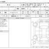 nissan leaf 2020 -NISSAN 【京都 31Mﾁ 8】--Leaf ZAA-ZE1--ZE1-096145---NISSAN 【京都 31Mﾁ 8】--Leaf ZAA-ZE1--ZE1-096145- image 3