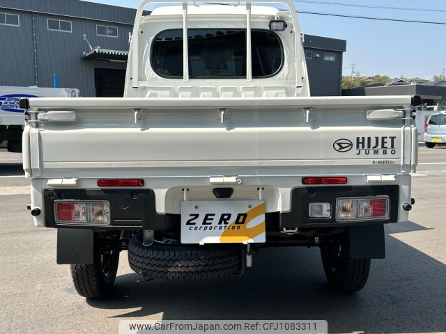 daihatsu hijet-truck 2025 -DAIHATSU--Hijet Truck S510P--S510P-0618210---DAIHATSU--Hijet Truck S510P--S510P-0618210- image 2